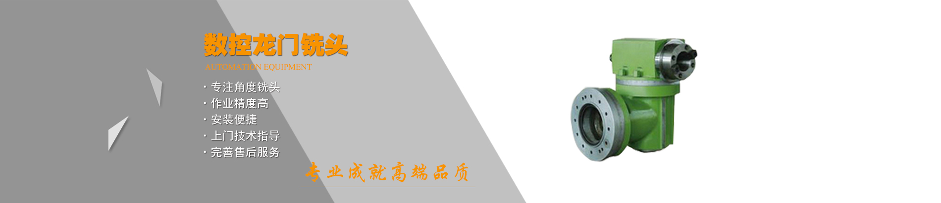 é«˜å¯†å¸‚æŒ¯é£›æ©Ÿæ¢°åˆ¶é€ æœ‰é™å…¬å¸ 